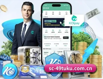 49图库官网 APP