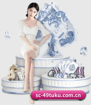 49图库官网 APP